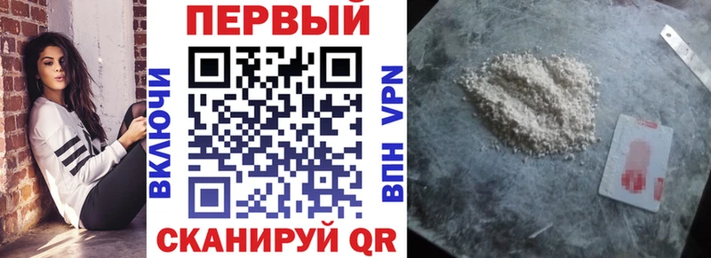 Amphetamine Premium Яранск