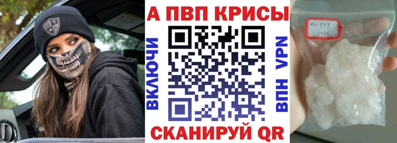 Alpha-PVP Соль  Яранск 