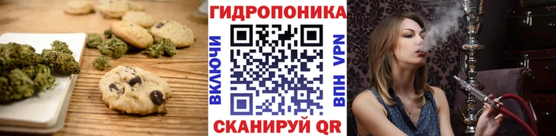 Cannafood конопля  Яранск 