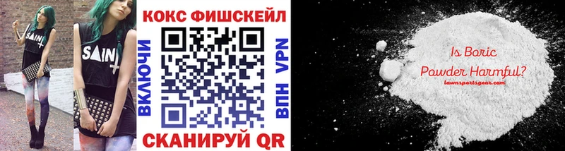 Cocaine VHQ  Яранск 