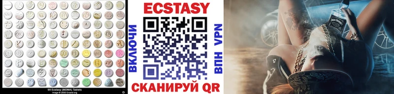 Ecstasy таблы  Яранск 