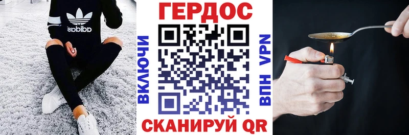 ГЕРОИН герыч  Яранск 