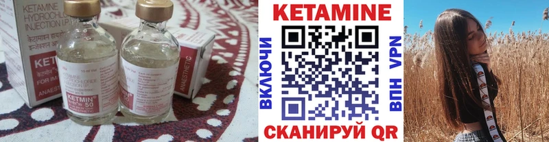 КЕТАМИН ketamine  ОМГ ОМГ зеркало  Яранск 