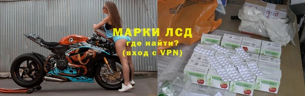 COCAINE Богородск