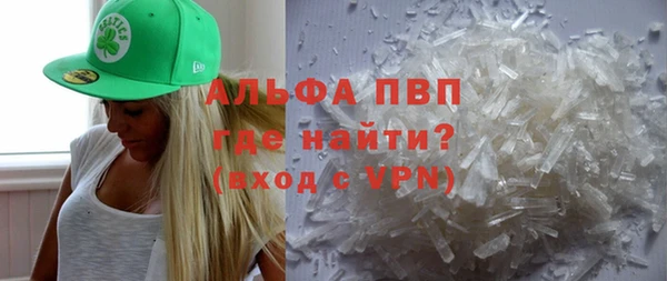 COCAINE Богородск
