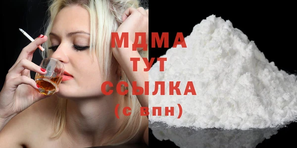 COCAINE Богородск
