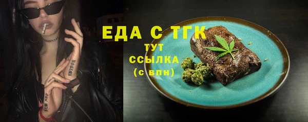 COCAINE Богородск