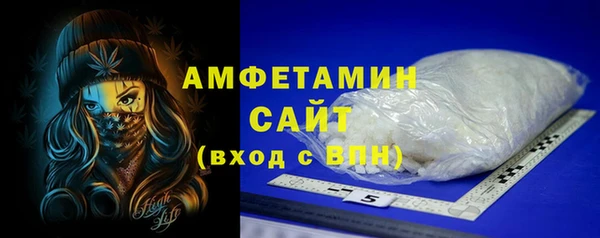 Альфа ПВП Богородицк