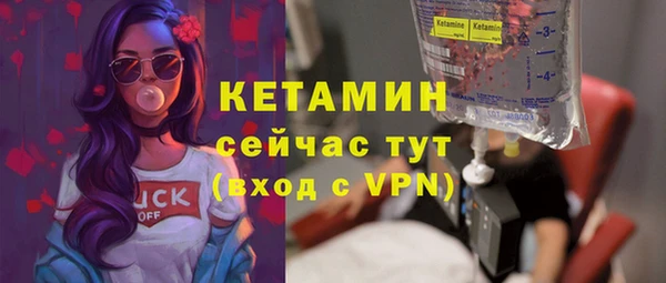 Альфа ПВП Богородицк