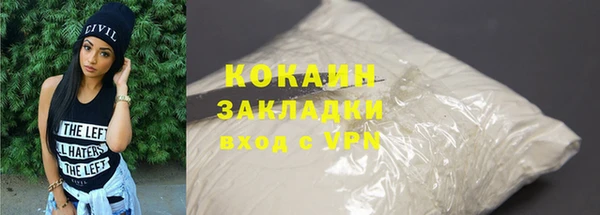 Альфа ПВП Богородицк