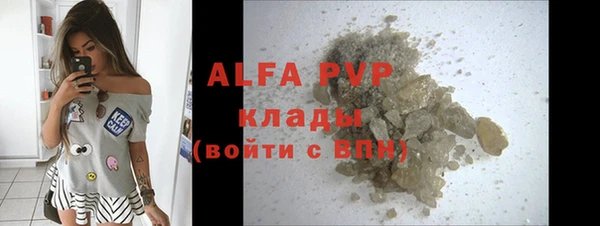 COCAINE Богородск