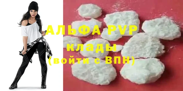 COCAINE Богородск