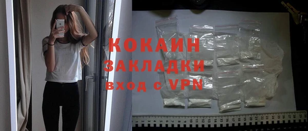 Альфа ПВП Богородицк