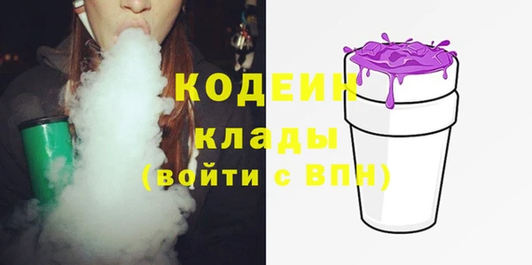Альфа ПВП Богородицк