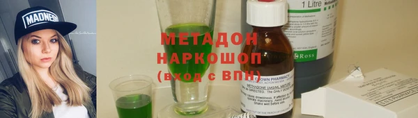 COCAINE Богородск
