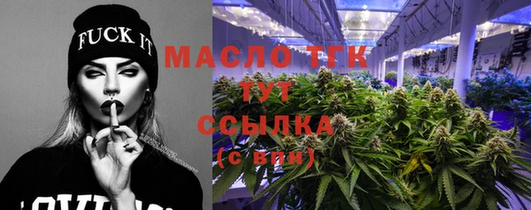 Альфа ПВП Богородицк
