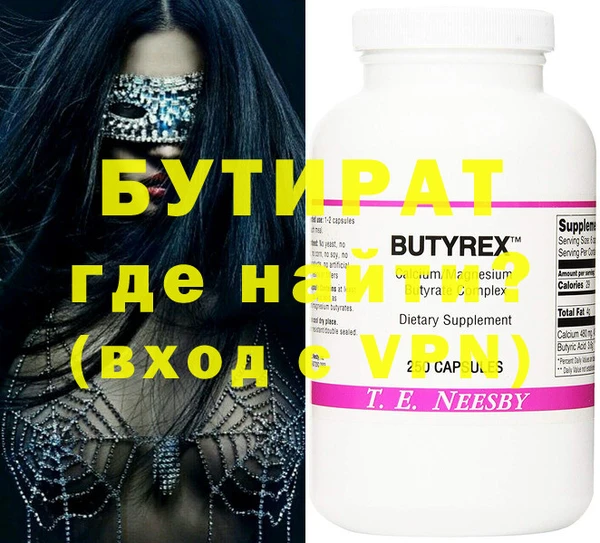 COCAINE Богородск