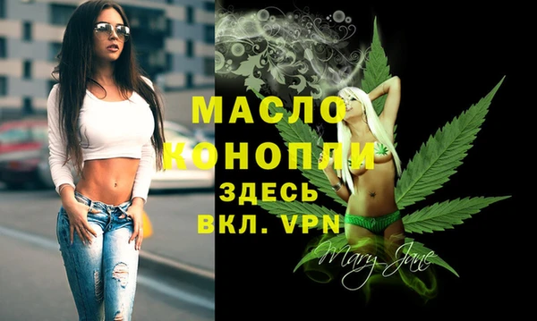 COCAINE Богородск