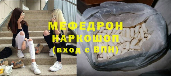ALPHA-PVP Фурманов