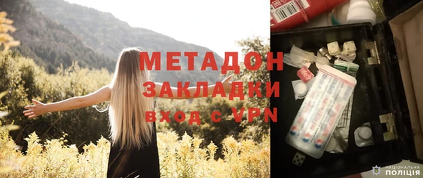 COCAINE Богородск