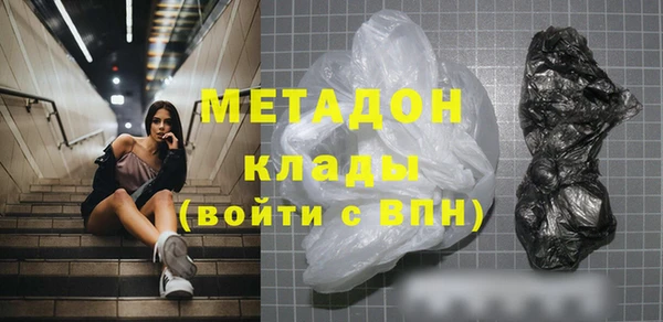 Альфа ПВП Богородицк