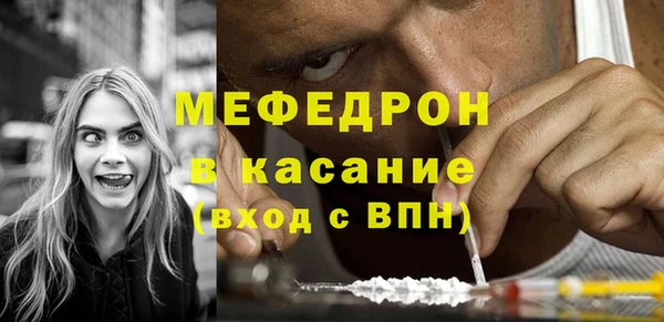 COCAINE Богородск