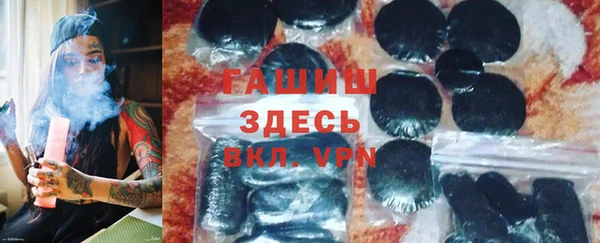 COCAINE Богородск