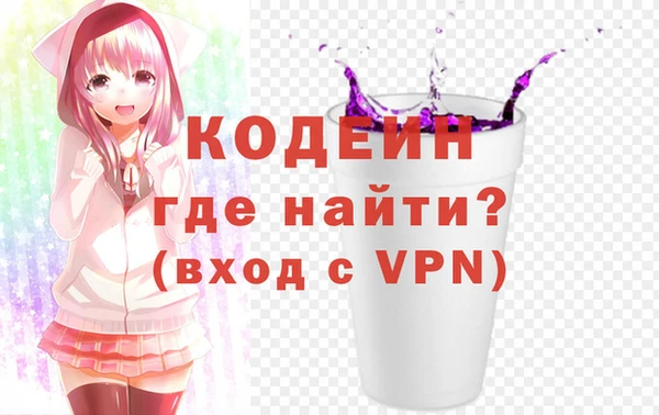 Альфа ПВП Богородицк