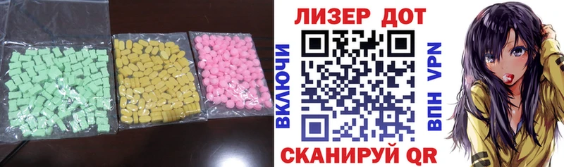 LSD-25 экстази ecstasy  цены   Яранск 