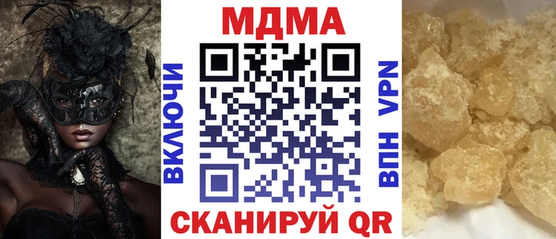 МДМА молли Яранск