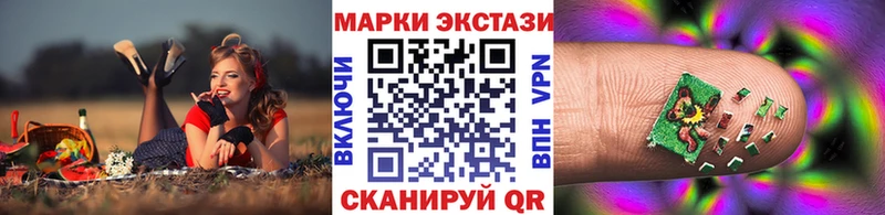 mega tor  Яранск  Наркотические марки 1500мкг 