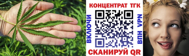Дистиллят ТГК вейп с тгк  Яранск 